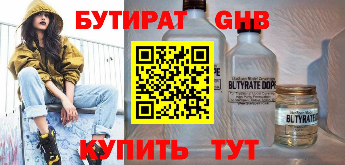 ГАШИШ Ессентуки