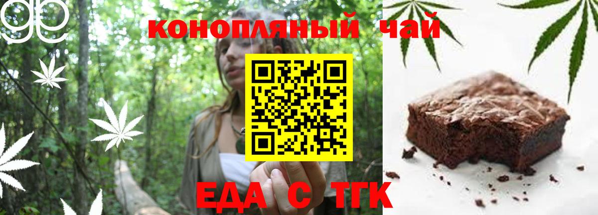 А ПВП СОЛЬ   ГАШИШ  Лсд 25  MDMA  NBOMe  Канабис  АМФЕТАМИН   Канабис  КОКАИН  Ессентуки  Вход с VPN  Меф МЯУ МЯУ  