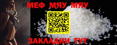 прущая мука Кунгур