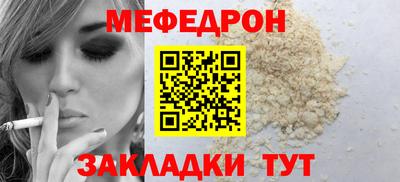 mdpv Ливны