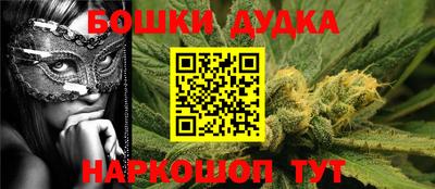 метадон Кумертау