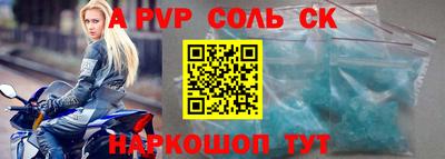 прущая мука Кунгур