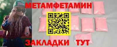 бутик Лесосибирск