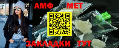 гашик Ликино-Дулёво