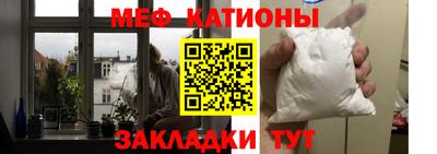 прущая мука Кунгур