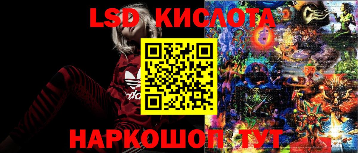Наркотические марки 1,5мг  Вход с VPN  Ессентуки 